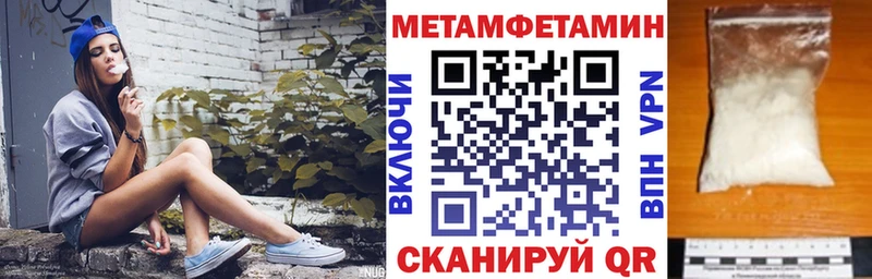 Амфетамин Premium  Мантурово 