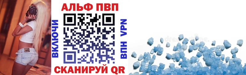 A-PVP мука  что такое   Мантурово 