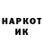 КЕТАМИН VHQ Olesya Podsvirova