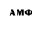 АМФЕТАМИН 98% deedzombi