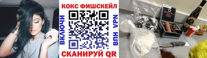 Cocaine 97%  Мантурово 