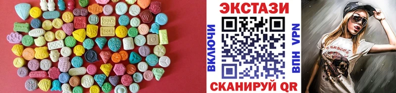 Ecstasy 300 mg  Мантурово 