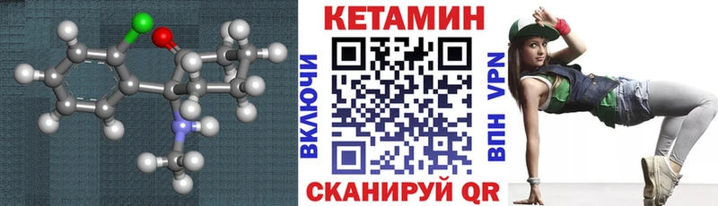 наркота  Мантурово  Кетамин ketamine 