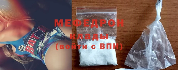 стаф Балабаново