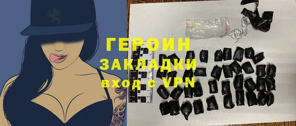 первитин Баксан
