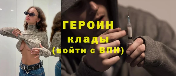 бошки Балахна