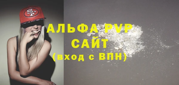 первитин Баксан