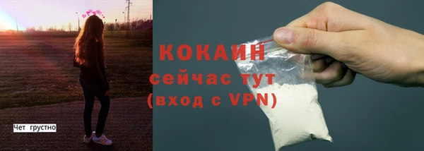 бошки Балахна