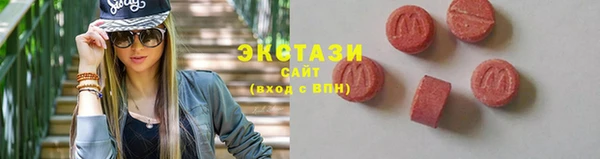 первитин Баксан