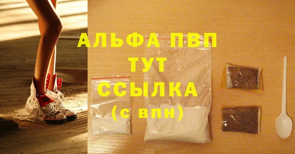 бошки Балахна