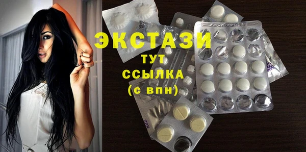 стаф Балабаново