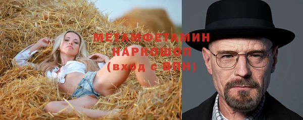 первитин Баксан