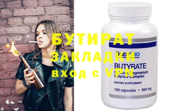 бошки Балахна