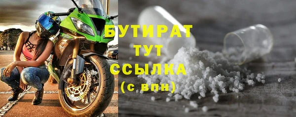 бошки Балахна