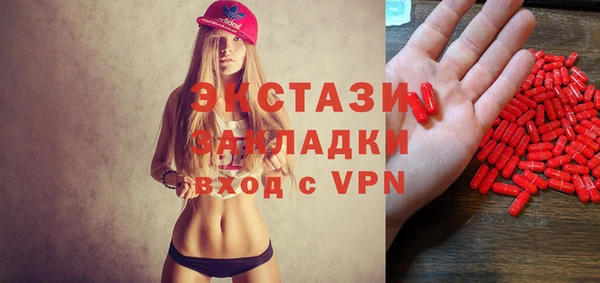 первитин Баксан