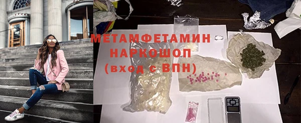 первитин Баксан