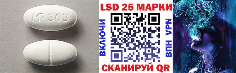 Лсд 25 экстази ecstasy  hydra зеркало  Мантурово 
