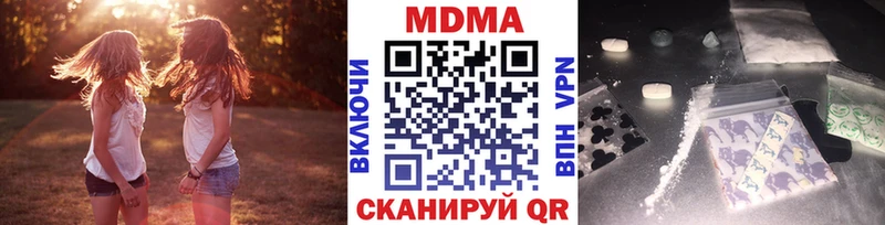 МДМА VHQ  купить закладку  Мантурово 
