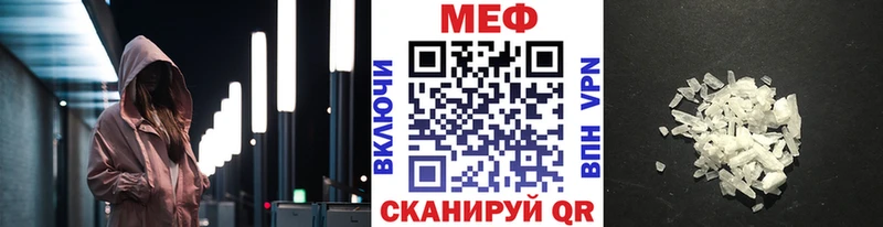 кракен как войти  Мантурово  Мефедрон мяу мяу 
