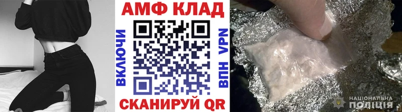 Метамфетамин Декстрометамфетамин 99.9%  Мантурово 
