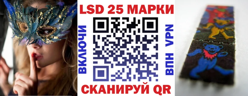 Марки NBOMe 1500мкг гидра ссылки Мантурово