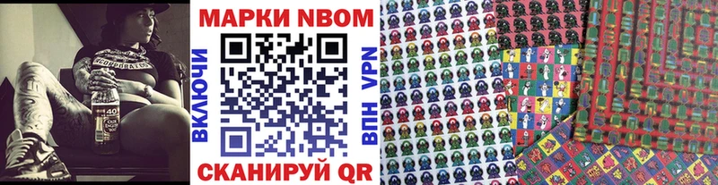 Наркотические марки 1500мкг Мантурово